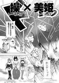 COMIC Unreal 2013-02 Vol.41 [Digital]