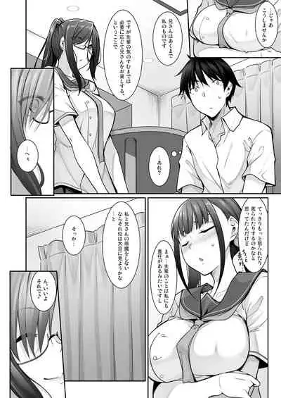 SISUANA - sister hole 4