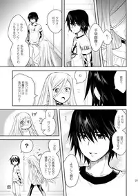 [AHM (Inu-Blade, Lact Mangan)] Now Updating! (Arpeggio of Blue Steel) [Digital]