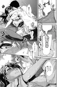 COMIC Kairakuten 2014-12