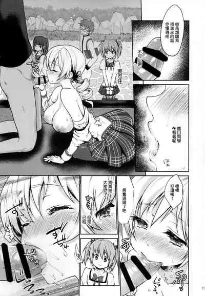 Geneki Idol Tomoe Mami ga MM Gou de Iku!