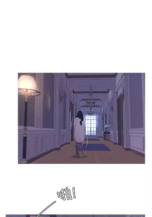 One's In-Laws Virgins Chapter 1-13