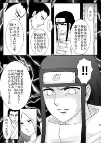[Neji Hina no Sekai (Kuuya)] Kyouren no Hate (NARUTO) [Digital]