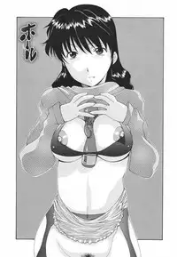 [Izawa Shinichi] Nakadashi Hitozuma Kai