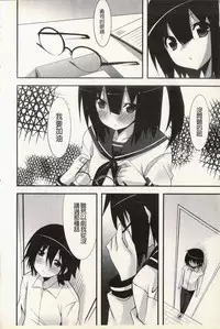 [Kusano Yuu] Hatsujyo Kanojyo [Chinese]