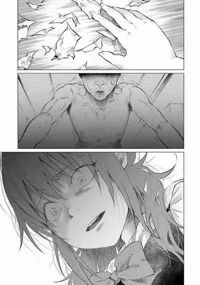 [Shiruka Bakaudon] Kimi ni Aisarete Itakatta Vol. 1 [Chinese]