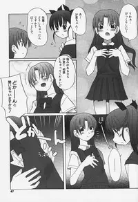 [Anthology] FLAT STYLE