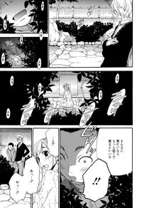 Manga Bangaichi 2015-03