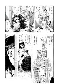 [Kobayashi Shounen] Kaben