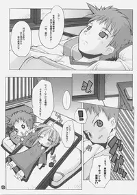 Dream Theater (FSN) [Heppoko Housing]