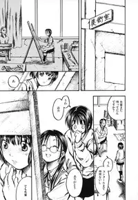 [Ayase Satomi] Natsuiro Shoujo