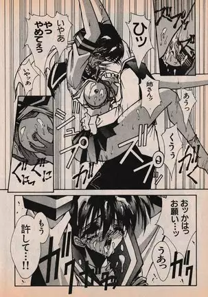 Sailor X vol. 4 - Sailor X vs. Cunty Horny!