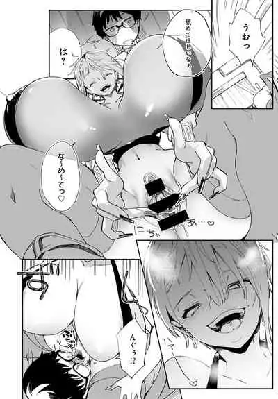 COMIC Anthurium 2020-05