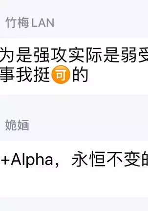 α沦为Enigma：第4种性别 01 Chinese