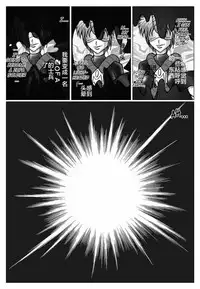 [MACXE'S (monmon)] Tokubousentai Dinaranger ~Heroine Kairaku Sennou Keikaku~ Vol. 02 [Chinese]