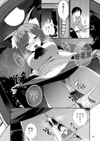 Kagerou-san no Ningen Taikenki