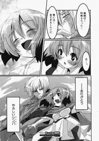 Comic XO 2009-11 Vol.42