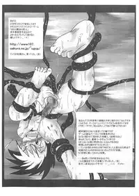 (Shota Collection 3) [Saku Saku Circle (Various)] Ofuse ni Shitakatta