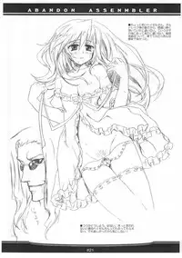 (C65) [OREZASHOW (Yatsuyaku Ashiya)] abandon assenmbler (Various)