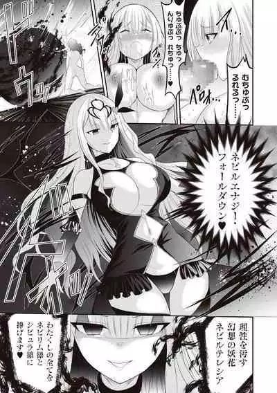 Himekishi Alicia no Junan