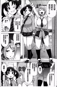 [Tamagoro] Thank You Very Bitch + 4P leaflet [Chinese]