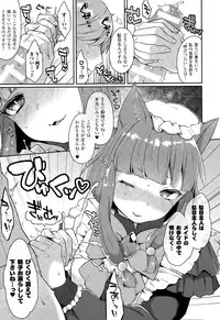 COMIC Unreal 2015-08 Vol. 56