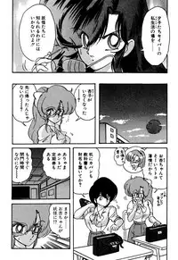 [Kamitou Masaki] Seirei Tokusou Fairy Saber EX