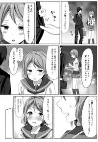 (C91) [Moreriikusu (More)] Ichiya no shitto youbi (Love Live! Sunshine!!)