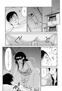 [Hajime Taira] Welcome to the Midou Massage Clinic