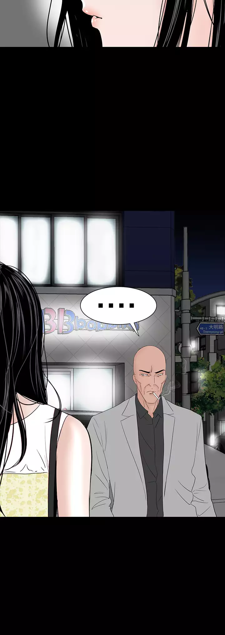 one woman brothel 楼凤 Ch.43~46