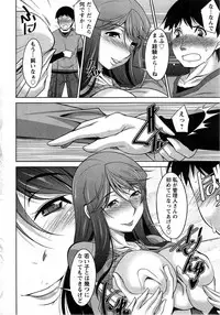 [Zen9] Taikutsu na Gogo no Sugoshikata Ch.1-8