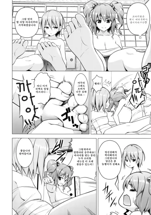 Nurunuru DE Pakopako