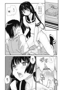 [Tomoe Tenbu] Sandwich Sisters