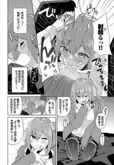 Dascomi Vol.13