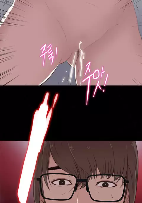 Girl Next Door Ch.1-25