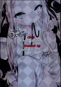 [Cherry Bomb G (Akatsuki Kochi)] Little Maiden