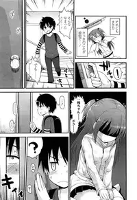 COMIC LO 2013-04 Vol. 109