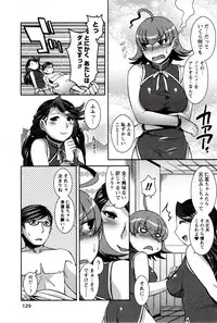 [Hinase Aya] Moe Mani