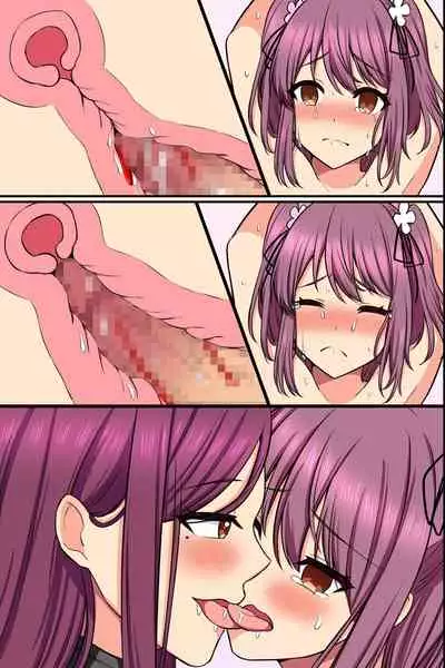 Kuzure Satta Nichijo