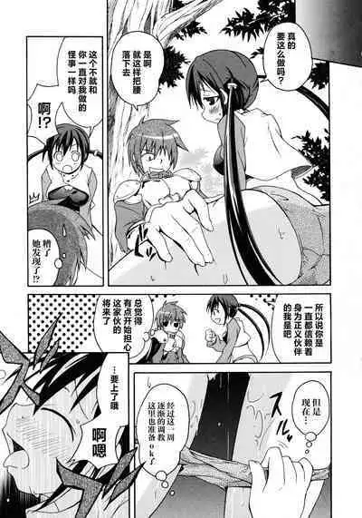 Rance Quest Anthology