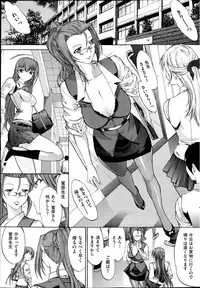 COMIC Shitsurakuten 2013-07