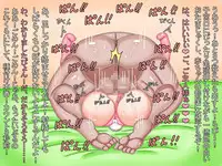 [Araruck] Ore no Onaho wa Loli Bakunyuu Musume Vol 1