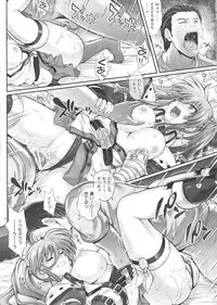 (C89) [Cyclone (Izumi, Reizei)] T-25 HAOOON (Mahou Shoujo Lyrical Nanoha)