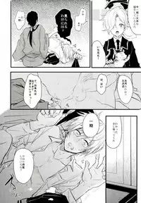 (CCOsaka104) [K.IRY (Tsumugi)] Ichigo Hitofuri no Kenshin (Touken Ranbu)