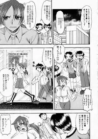 Comic Shingeki 2004-05