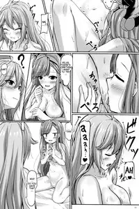 (C93) [Yorutake (Kimura Yoru)] Toutoi Futari (Granblue Fantasy) [English]