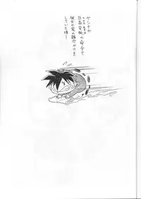 [ART=THEATER] M.F.H.H. MP2