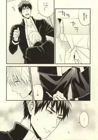 (C83) [Nb (Kon)] Dare kani Kiite Shitta Koto (Kuroko no Basuke)