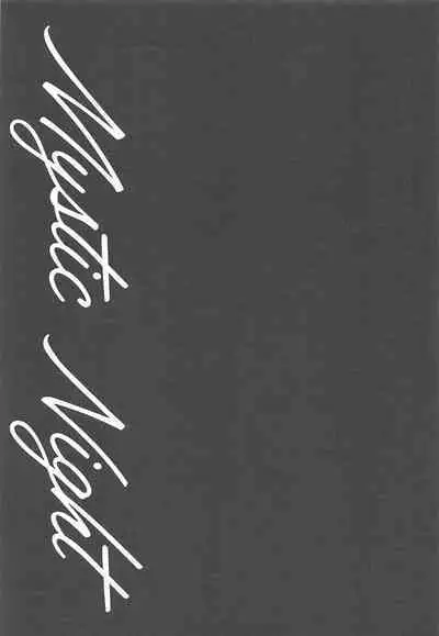 (C101) [Tempest (Imaki Ten, Uno Ryoku)] Mystic Night (Blue Archive)