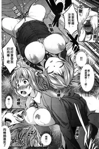 [Kaiduka] Rokujou Hitoma Maid Tsuki ~Zouryouchuu~ [Chinese]